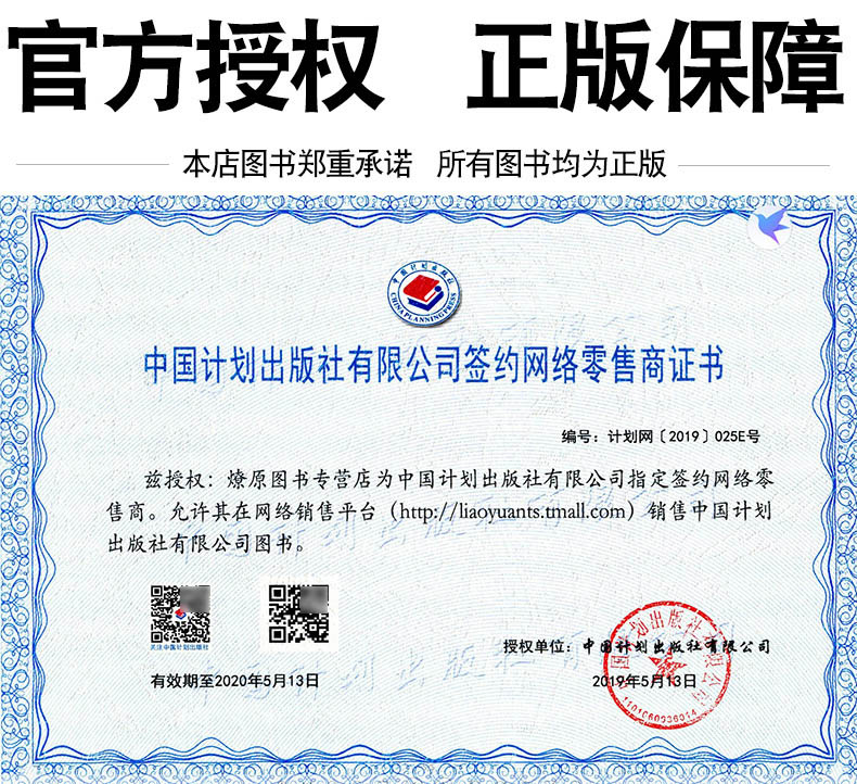 [醉染正版]正版GB 50856-2013 通用安装工程工程量计算规范 13清单计价规范 计价规范 2013清单计价高清大图