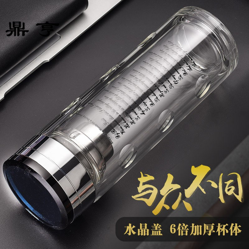 鼎亨玻璃杯双层带盖茶杯耐热加厚防爆泡茶便携式车载商务隔热男士
