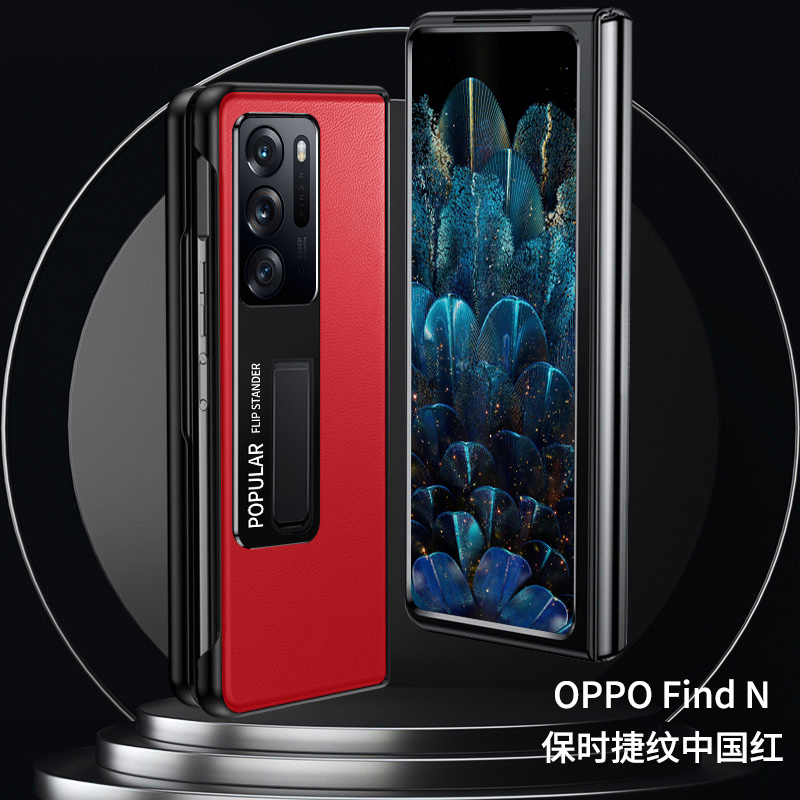 KONEL 中轴保护oppo findn皮套防摔壳手机壳保护壳真皮翻盖皮套折叠屏