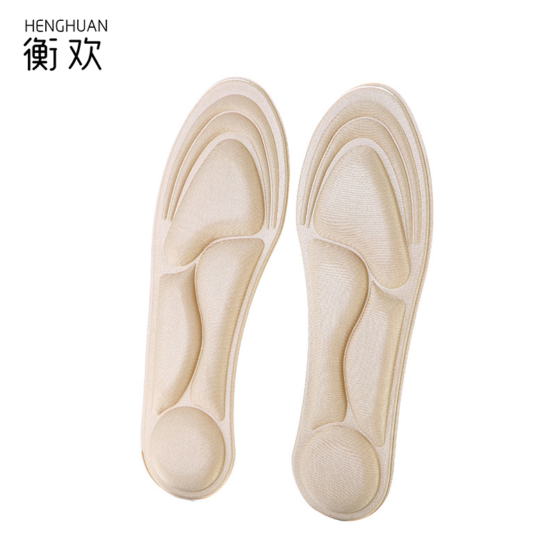 衡欢(HENGHUAN)8D按摩立体鞋垫 RZ-XD03/双
