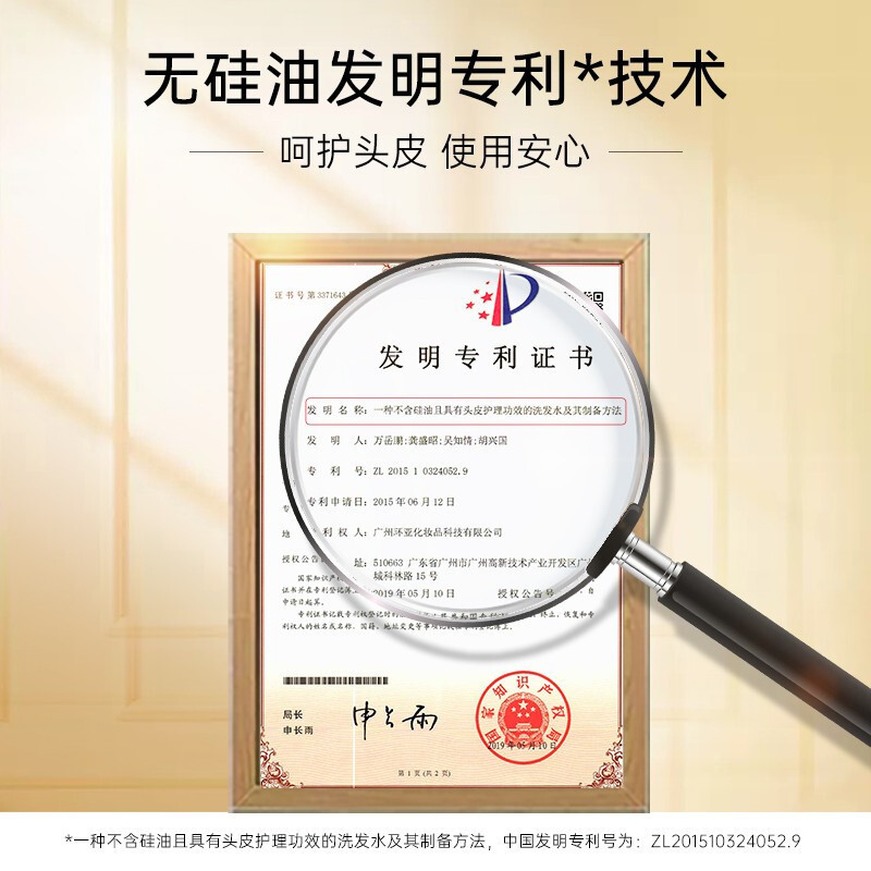 滋源无硅油洗发水露液乳膏男女士蓬松无患子控油茶籽去屑正品苏宁自营