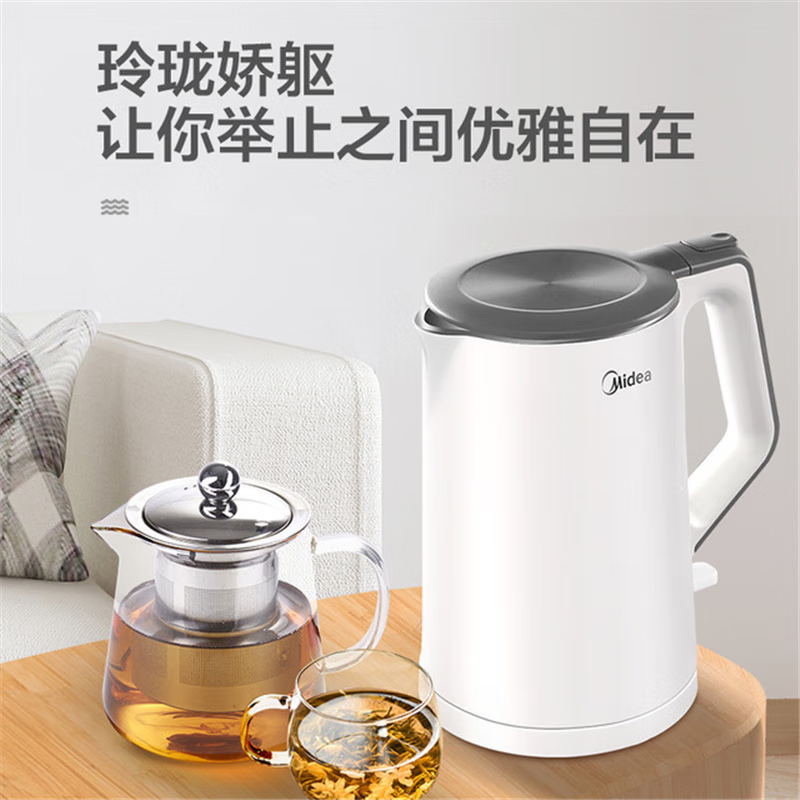 美的1.5L电热水壶MK-SH15Colour102快速加热一键操作时尚设计节能环保高清大图