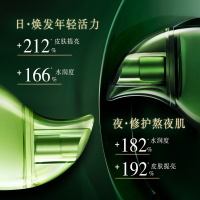 佰草集Herborist 太极日月蕴美精华液70ml*2 肌底液 修护补水保湿滋养日/晚干性肤质女