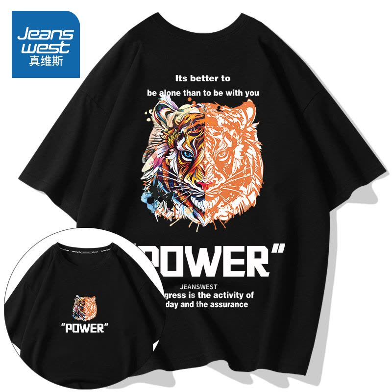 真维斯老虎t恤男宽松加肥加大国潮体恤纯棉高街潮牌男士大码短袖图片