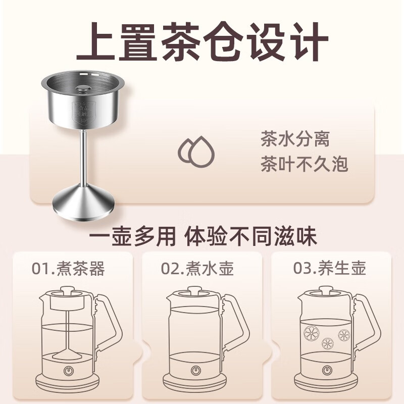 金灶(KAMJOVE)煮茶壶泡茶壶喷淋式煮茶器白茶黑茶蒸茶一体煮茶烧水壶高清大图