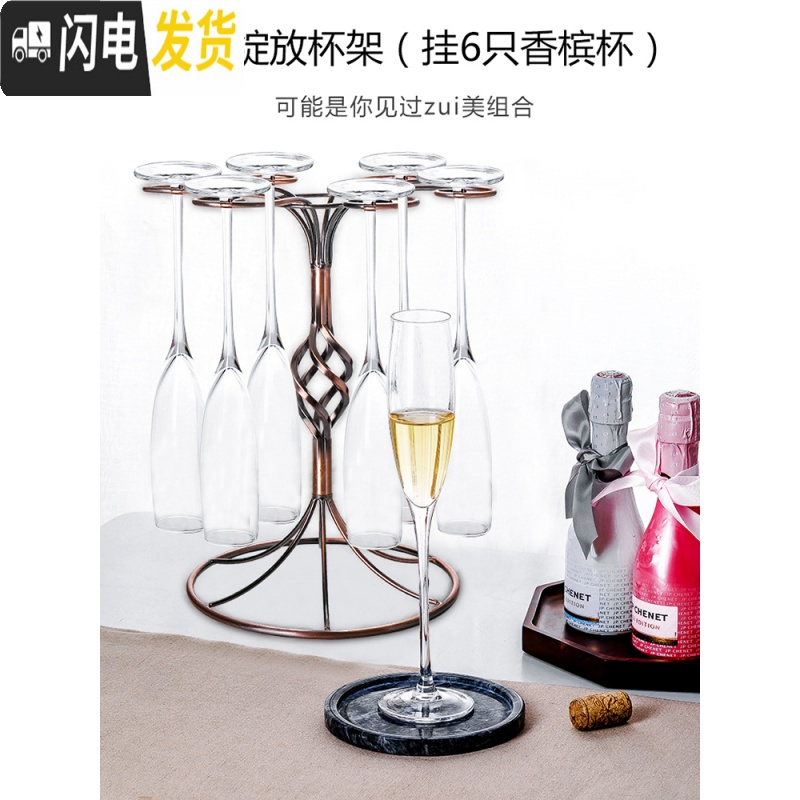 三维工匠香槟杯水晶红酒杯高脚杯套装6只家用玻璃起泡酒杯甜酒杯礼盒一对 竖笛款[买1送1]共2只