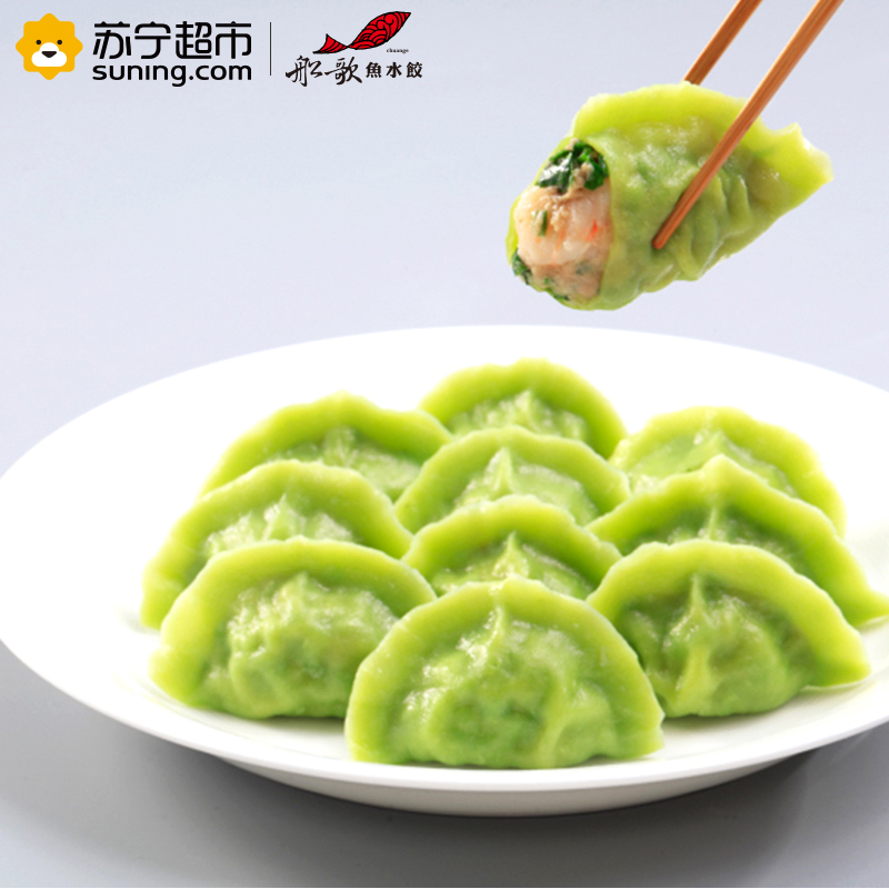 船歌鱼水饺 蛎虾三鲜水饺 215g/袋(12只装)