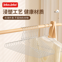 JEKO&JEKO 家用阳台衣架挂衣晒衣服撑子宿舍成人加粗儿童防滑无痕晾衣架