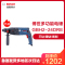 [苏宁自营]博世(BOSCH)冲击钻GBH2-24DRE电锤电钻电镐三功能电动工具