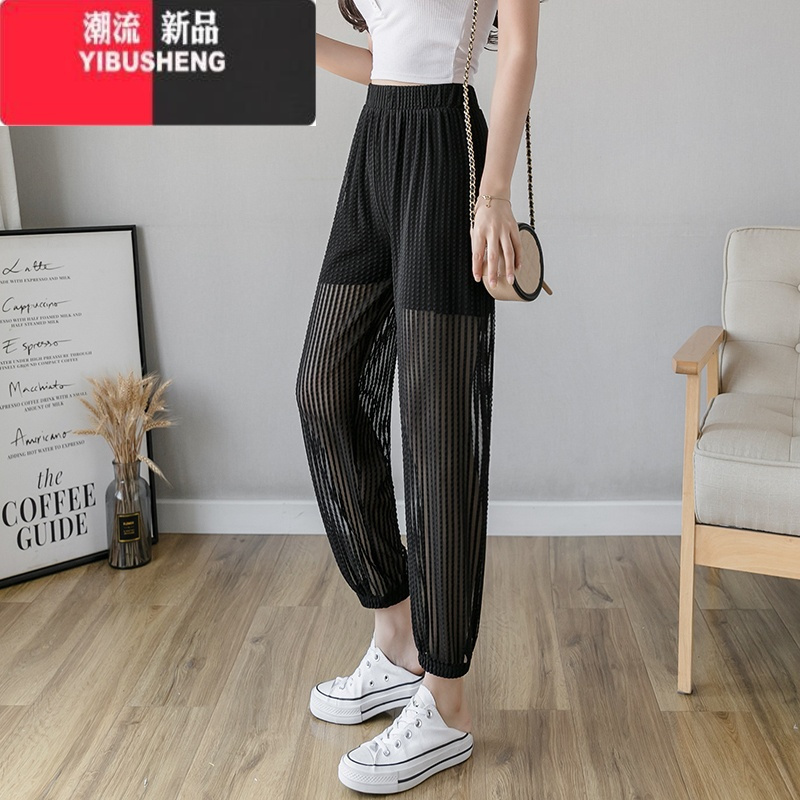 YIBUSHENG2024季薄款外穿宽松网纱哈伦裤九分防晒休闲裤灯笼裤女空调裤子