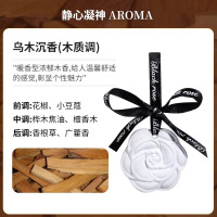 栀子花衣柜香薰香片室内家用持久高级卧室留香衣橱厕所卫生间香氛