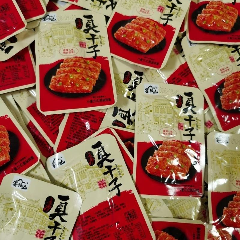 散装宴梅山爆款相当经典臭干子(50小包)约650克香辣味长沙特产 香辣味