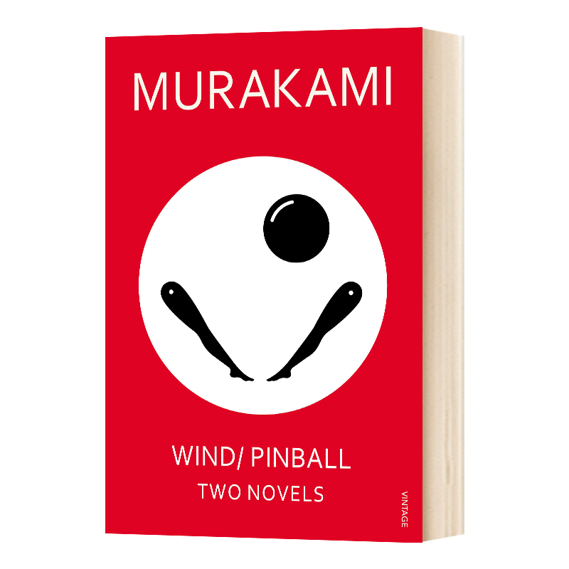 村上春树爱穿的T恤合集 [正版]英文原版 Wind Pinball 且听风吟 村上春树 长篇小说合集 1973年的弹子球