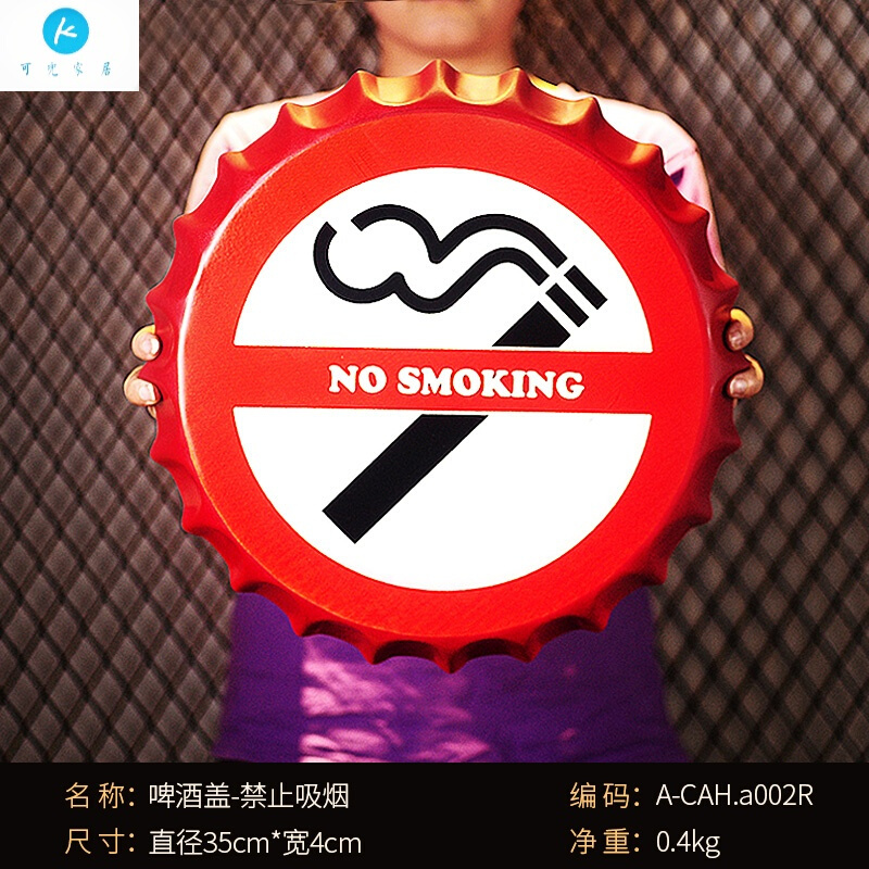 18新款复古工业风啤酒瓶盖墙面酒吧烧烤店装饰创意壁饰铁皮画咖啡厅红色KEEP35CM