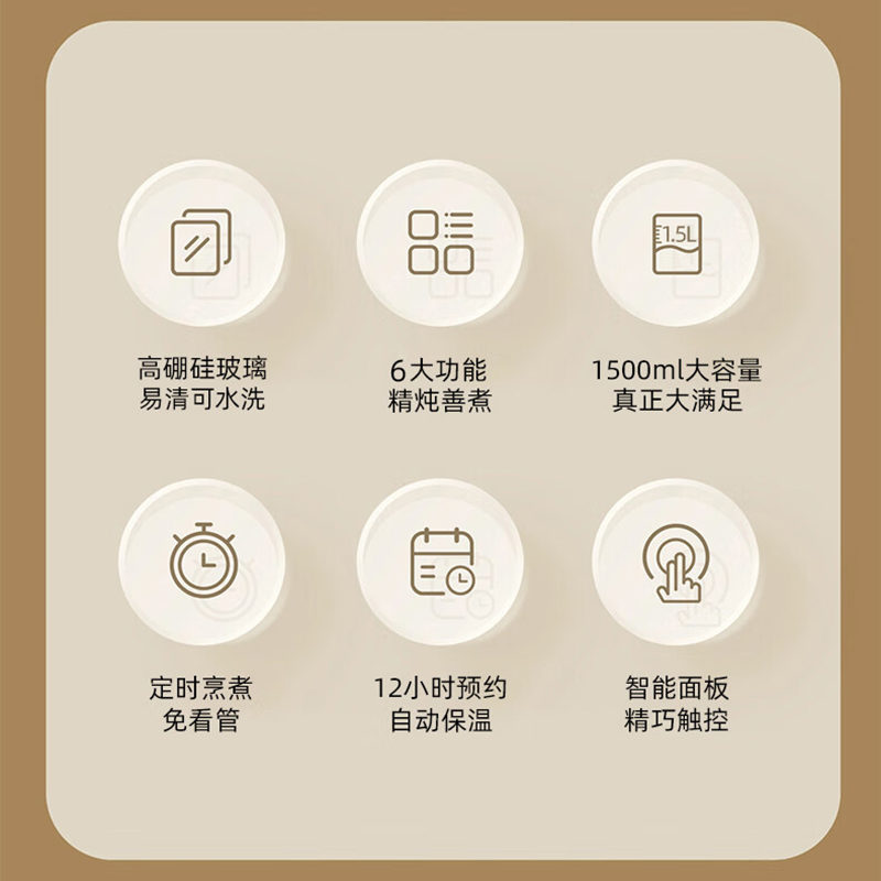 厨创妈咪 养生壶多功能全自动花茶壶KT-HC-5315 1.5L高清大图