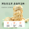 曲奇桃酥礼盒手工制作办公室零食追剧小吃独立包装下午茶中式点心 薏米燕麦曲奇