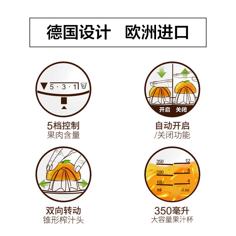 博朗(Braun)柳橙机CJ3000进口家用电动榨汁机 柠檬橙子机 双向选择出汁率高 自动开关 多功能果汁机橙汁机高清大图