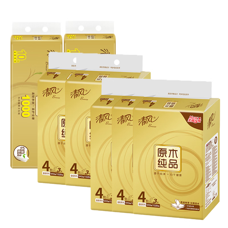 清风金装抽纸 3层 110抽一提四包5提20包 清风原木金装无芯卷纸4层1000克*20卷