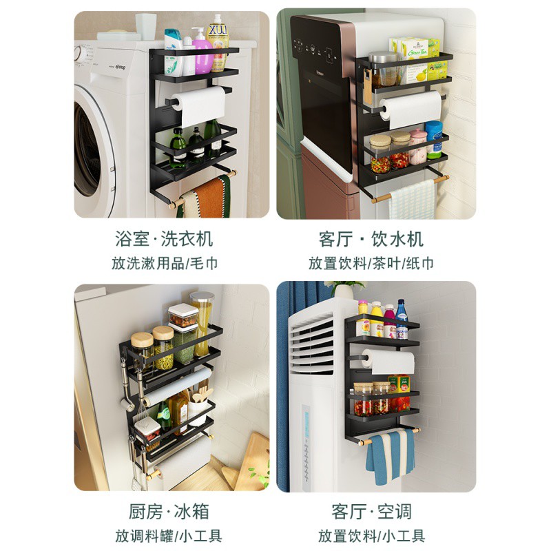 磁吸冰箱置物架洗衣机侧面壁挂架多功能厨房家用纸巾保鲜膜收纳架收纳层架 三维工匠高清大图