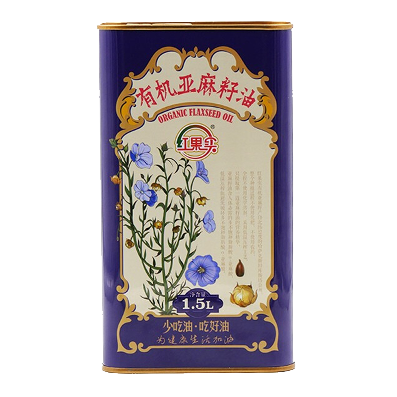 红果实新疆有机亚麻籽油1.5L罐装食用油 有机食品认证 可口服 月子油高清大图