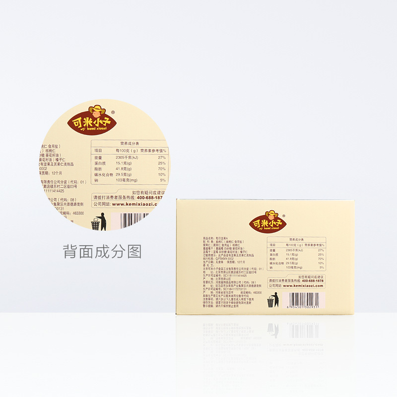 可米小子每日坚果袋装750gA