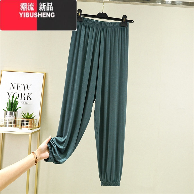 YIBUSHENG莫代尔休闲裤女高腰宽松哈伦裤大码百搭九分裤纯色薄款收口长裤