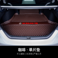 适用于天籁后备箱垫21款日产2021尼桑全包围后尾箱垫13装饰 刺绣标-咖色咖线单底垫