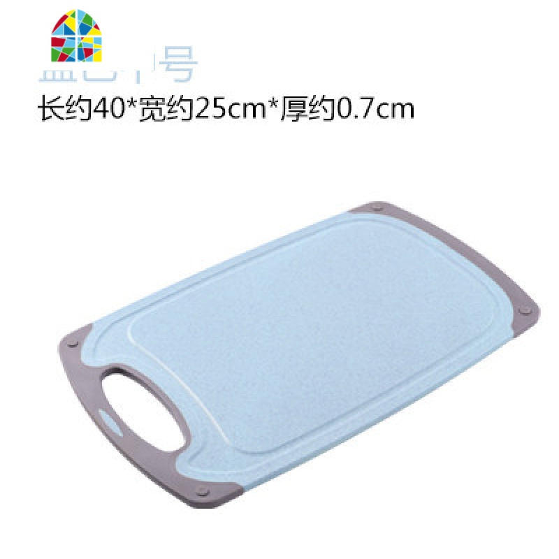 切厨房刀板实木塑料家用水果小案板砧板网红 FENGHOU 北欧蓝中号40*25cm高清大图