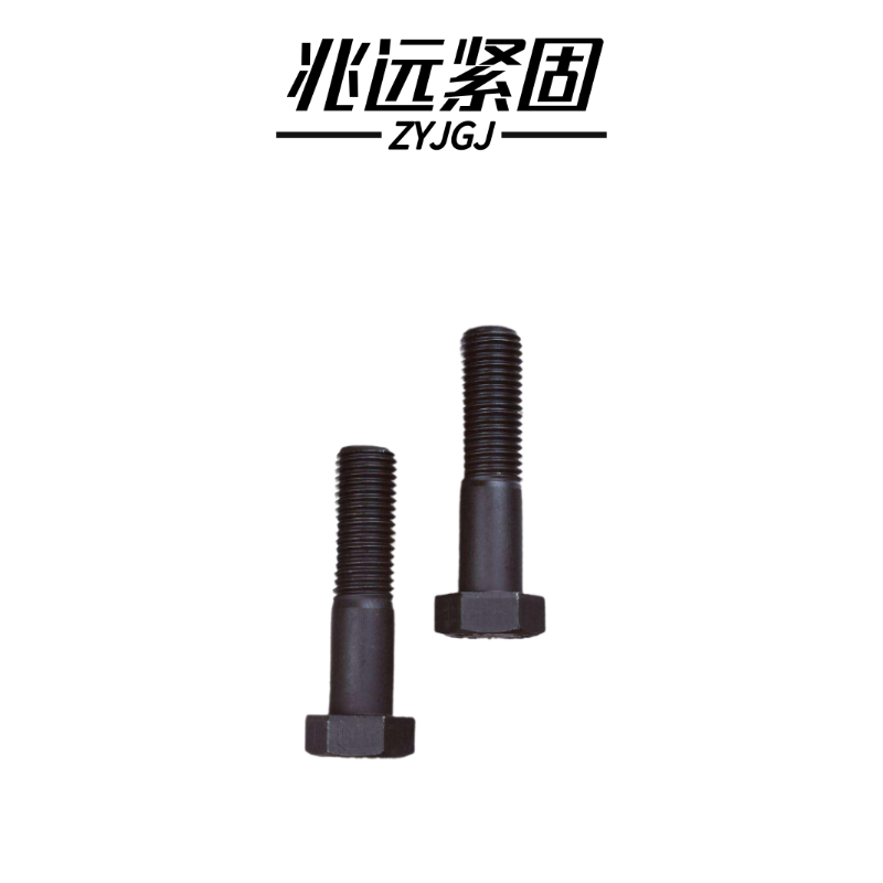 兆远紧固 六角头螺栓5.6级(个)(30*100)高清大图