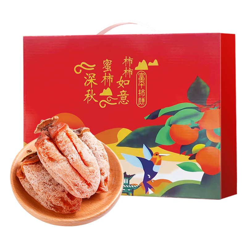 柿柿红富平柿饼深秋款通用礼盒1000g*1盒流心霜降吊柿饼子农家自制富平柿饼官方正品高清大图