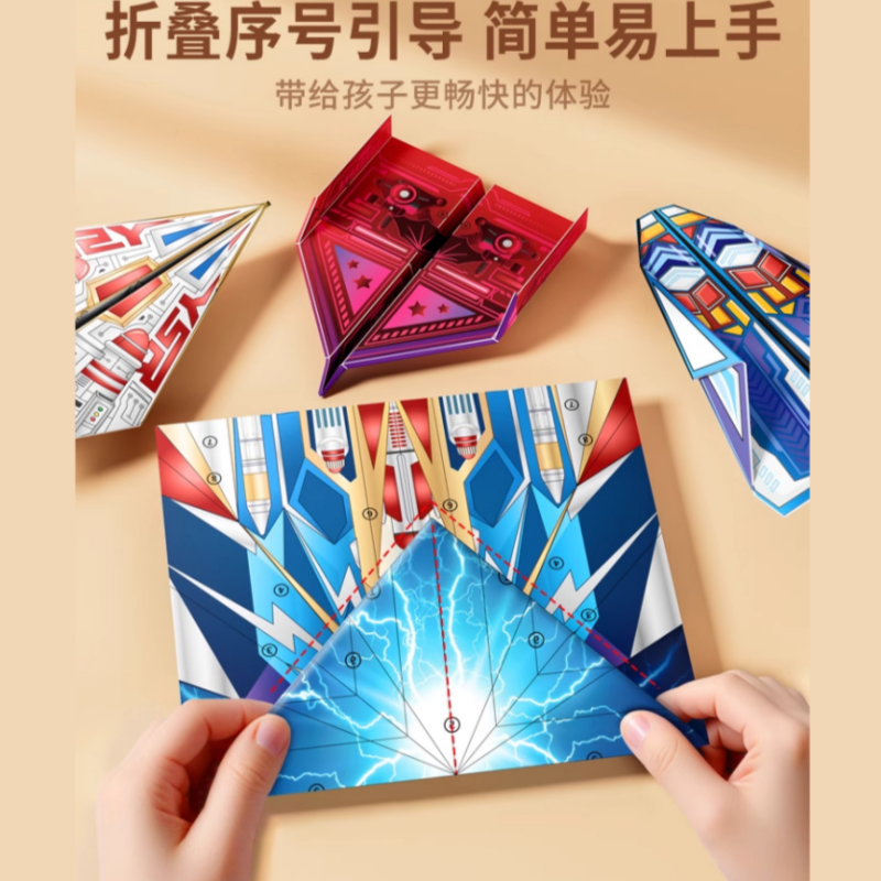 纸飞机专用折纸儿童手工3d立体彩纸大全益智diy套装教程书幼儿园高清大图