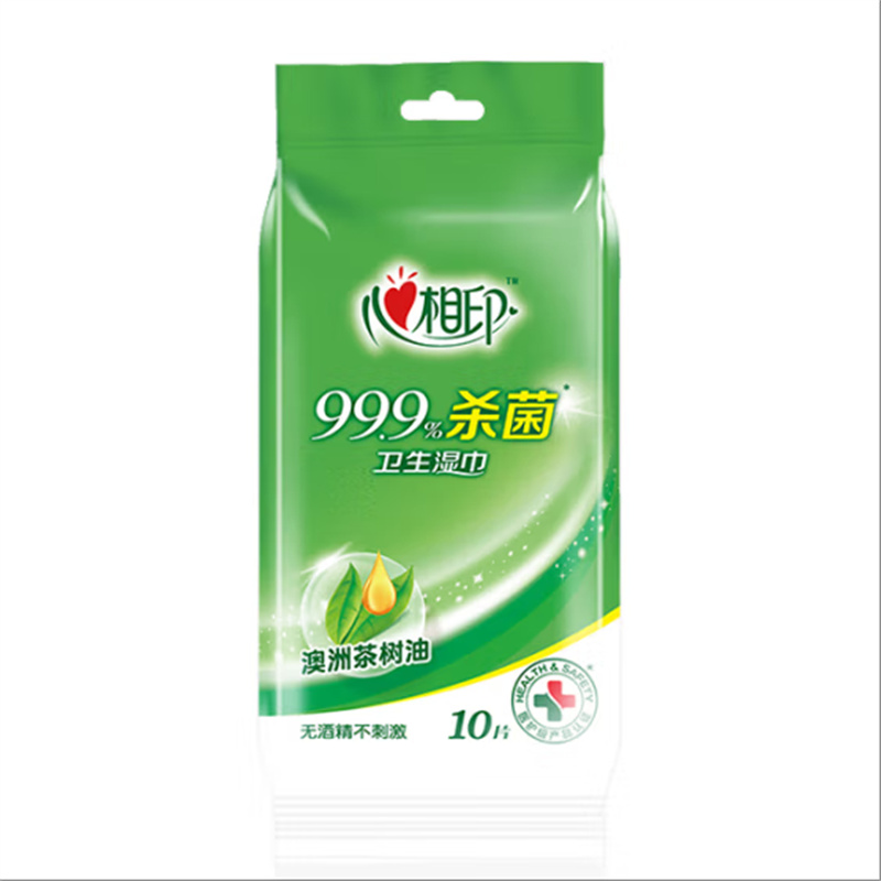心相印杀菌湿巾单片装10片 化妆棉洁面湿纸巾 独立包装10片装
