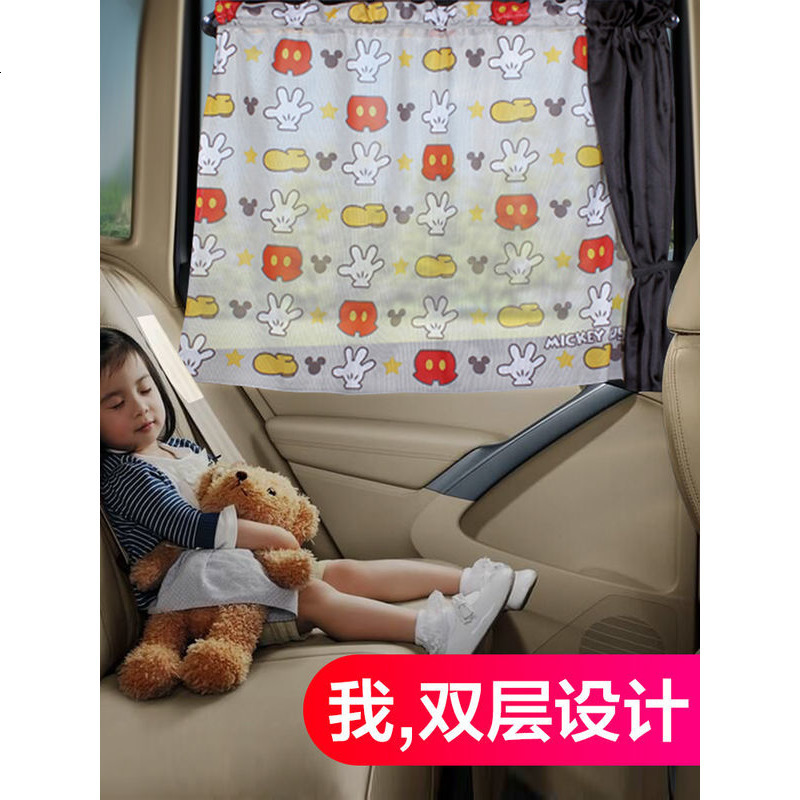 汽车防晒遮阳挡隔热遮光挡阳布车用太阳挡窗户遮阳帘侧挡轿车窗帘