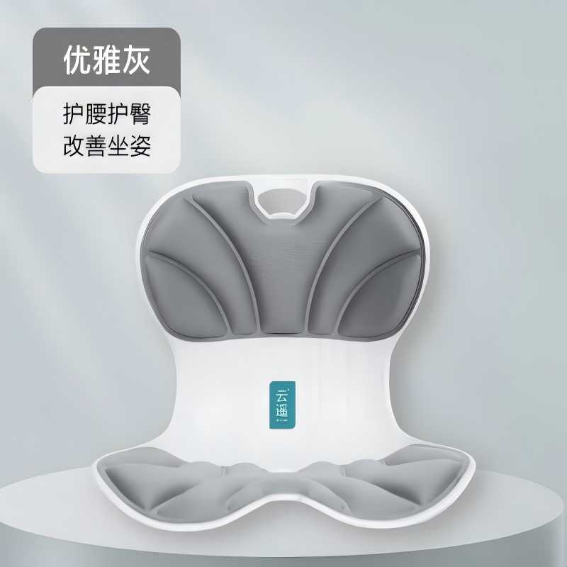 云遥护腰坐姿椅智享款YY08高清大图