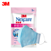 3M口罩8660超薄透气3包装 女士秋季防紫外线防粉尘舒适口罩 无纺布一次性口罩