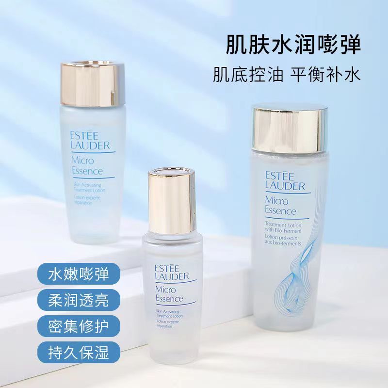 [香港直邮]雅诗兰黛原生液15ml 保真22年带盒