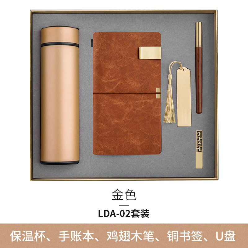 迅众 企业宣传商务礼品制定logo银行保险公司赠客户员工福利礼物套装LDA-04高清大图