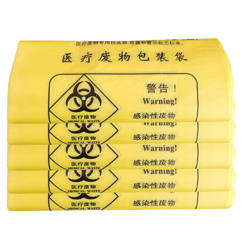 科力邦(Kelibang) KB1005 大号垃圾袋 医疗加厚手提背心塑料袋 70*80cm双面3丝 50只装