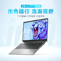 联想(Lenovo)小新Air15 11代i5-1155G7 16G 512G固态 锐炬Xe显卡 高色域 指纹识别 背光键盘 15.6英寸全面屏超薄本笔记本电脑 轻奢灰 官方标配
