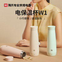Hauswirt/海氏 电保温杯W1白色 304不锈钢电加热烧水壶保温杯家用办公开水壶礼物