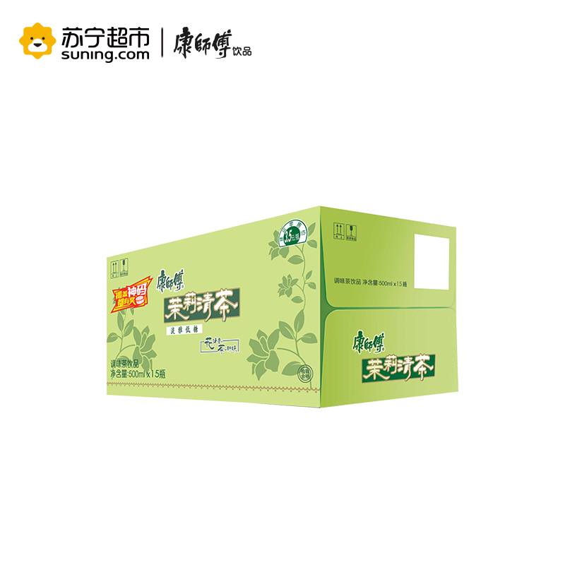 康师傅茉莉蜜茉莉清茶饮品500mL*15瓶整箱装宅家好喝的饮料