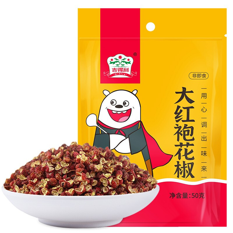 吉得利 大红袍花椒 卤料火锅料烧烤调味料 厨房香辛料 香料50g*2袋