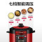 美的(Midea)智能电压力锅6L家用多功能 易清洁双胆 浓香收汁 七段调压 一键排气 WQC60A5高压锅4-8人补贴