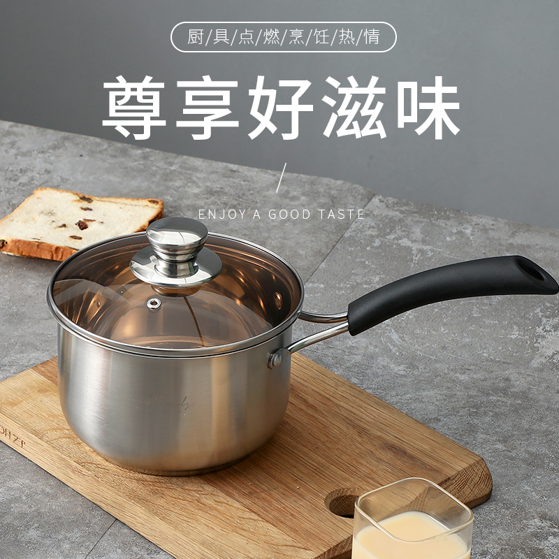 英麦斯厨具爱米尔多功能奶锅YGT203016 16cm高清大图