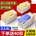 手套手套劳保工作耐磨点胶工地干活防滑线胶透气耐磨点珠棉线手套男女
