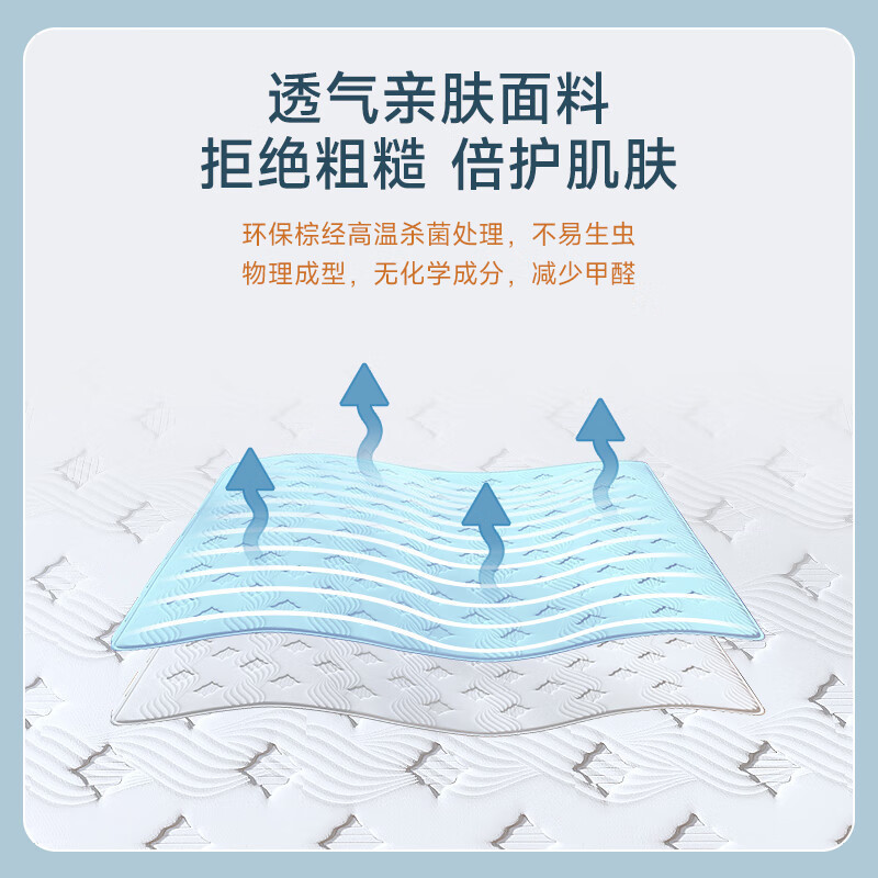 域赢床垫家用3E椰棕床垫卧室床垫全网弹簧家用床垫单人床垫1.5米