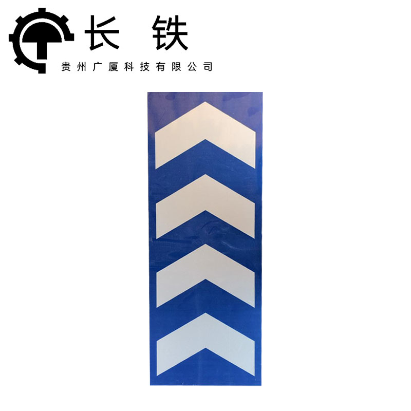 长铁 方向导视标识牌 30*120cm 块高清大图