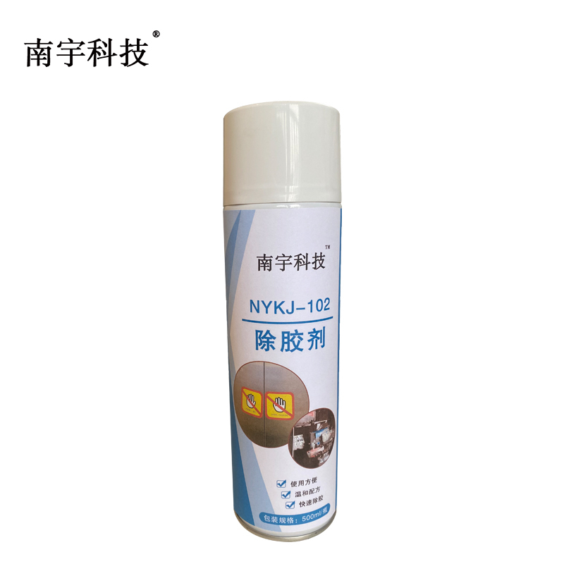 南宇科技除胶剂 500ml/瓶 NYKJ-102(瓶)高清大图