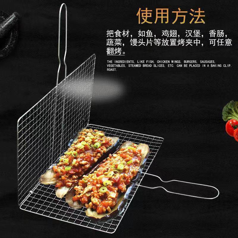 [铁家伙 2个装 一次性的烤鱼烤菜] 烧烤网片不锈钢烧烤网格长方形双层烤鱼夹蔬菜韭菜烤菜羊肉卷夹子