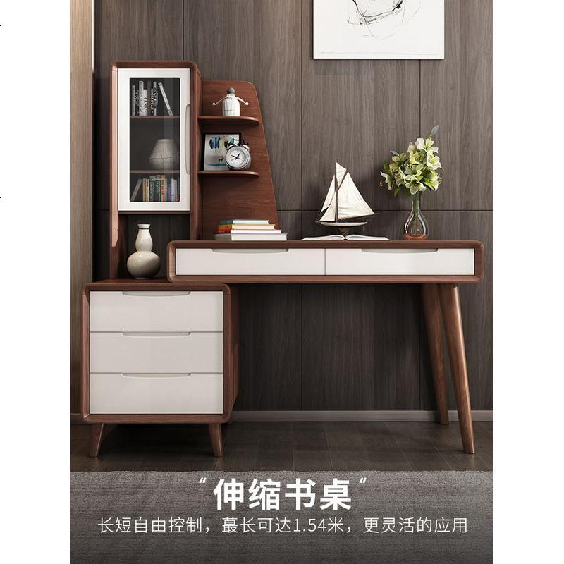 北欧实木书桌书架组合家用书房家具套装简约电脑桌书柜一体高清大图